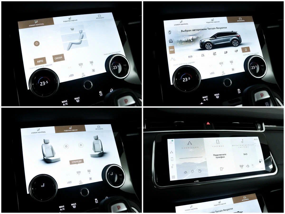 Land Rover Range Rover Evoque 2020, белый