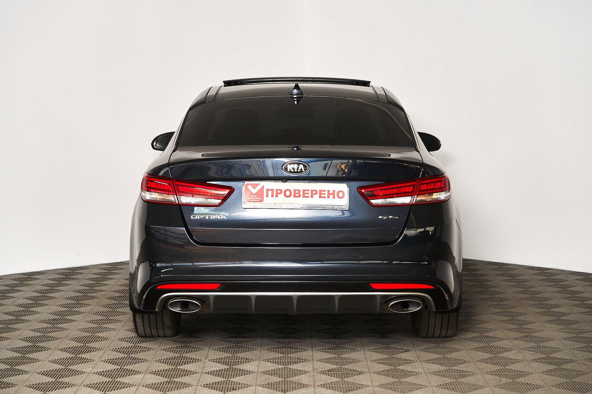 Kia Optima 2018, синий