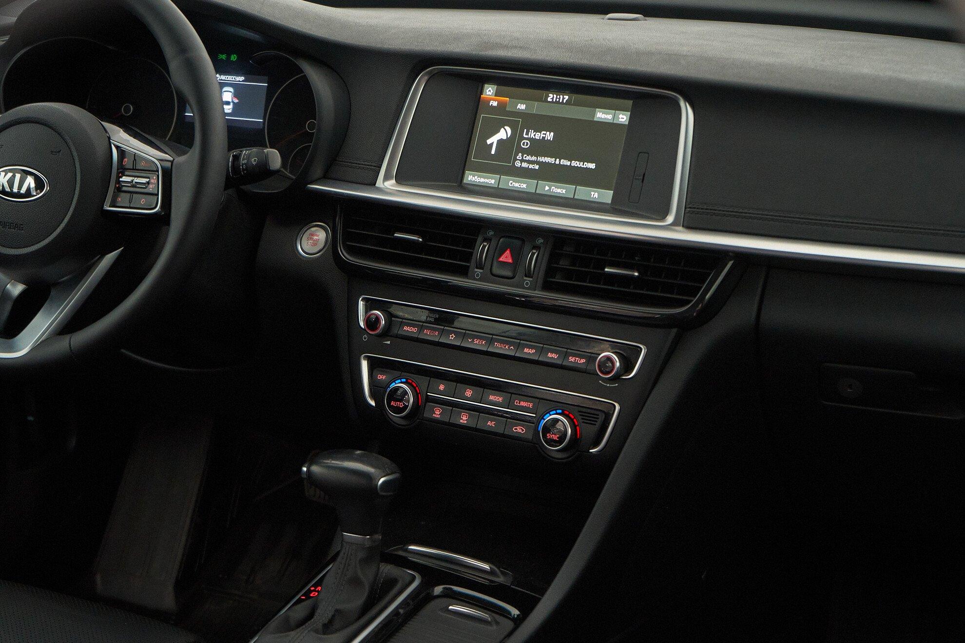 Kia Optima 2019, белый