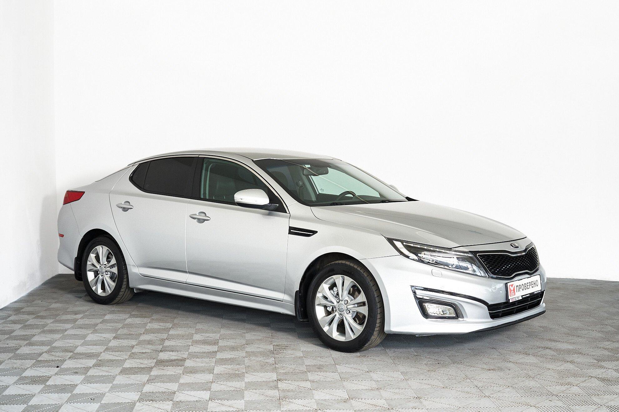 Kia Optima 2014, серебряный