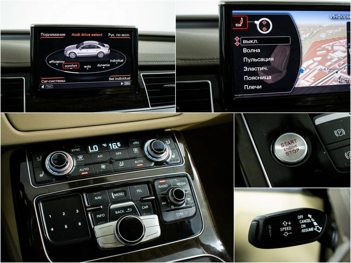 Audi A8 2017, синий