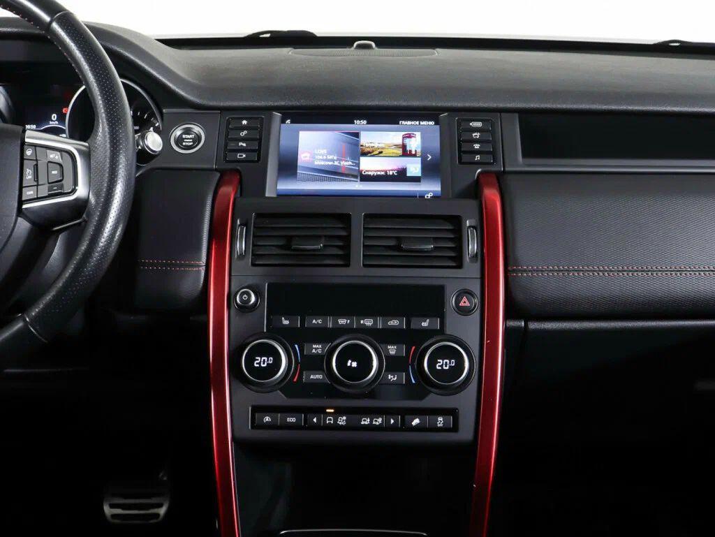 Land Rover Discovery Sport 2017, серый