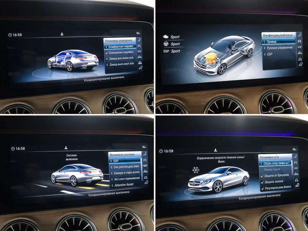 Mercedes-Benz E-Класс 2018, красный