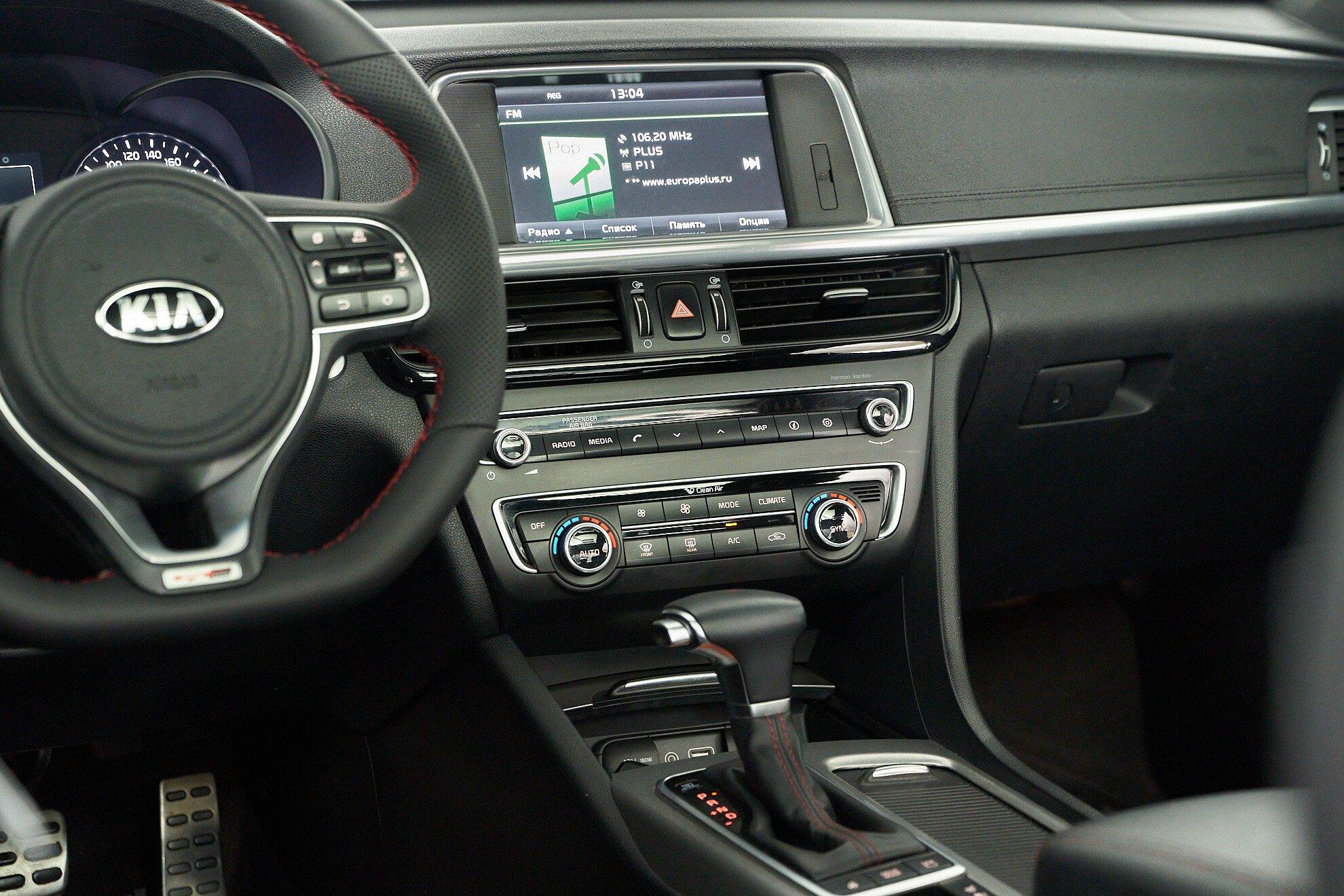 Kia Optima 2016, синий