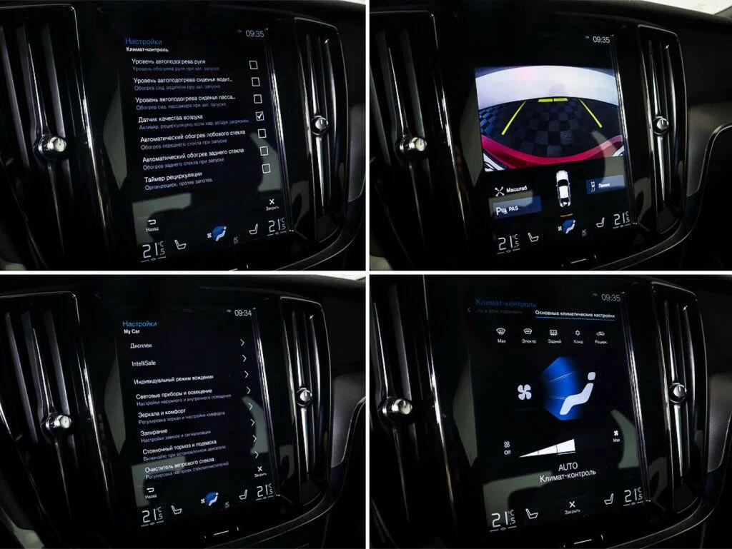 Volvo S60 2020, красный