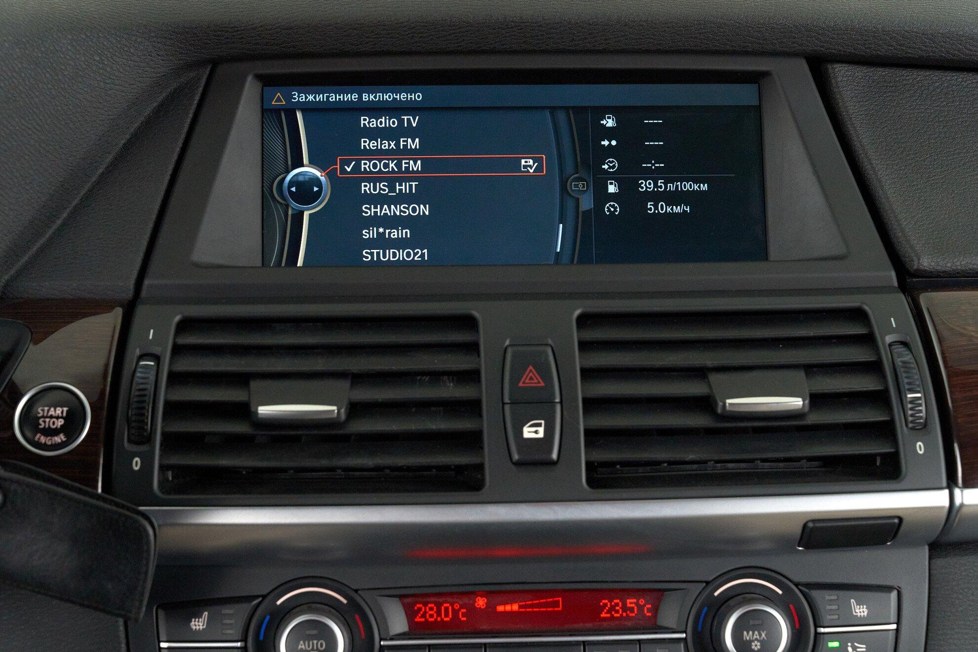 BMW X6 2013, синий