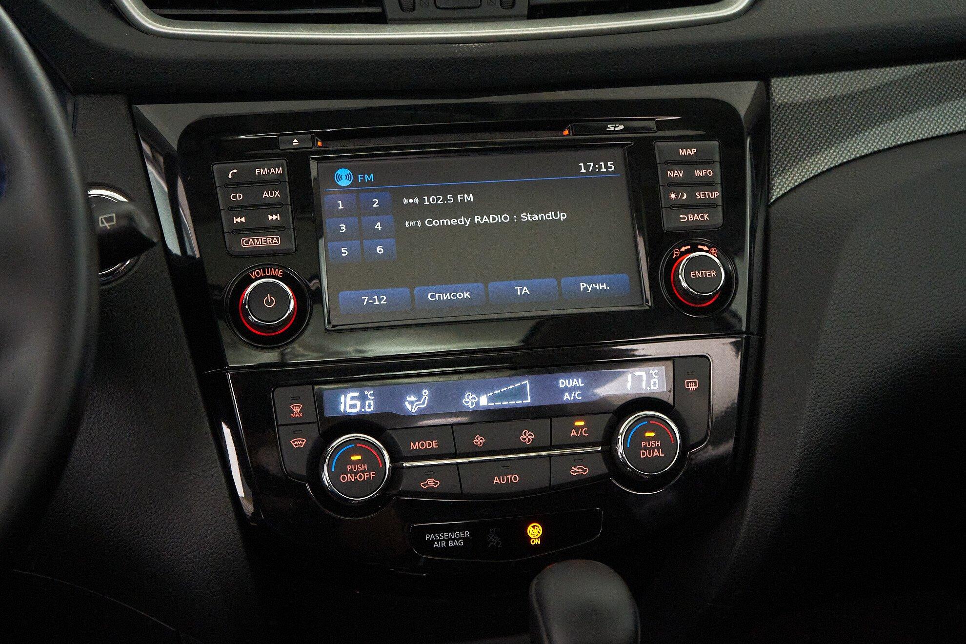 Nissan X-Trail 2015, белый