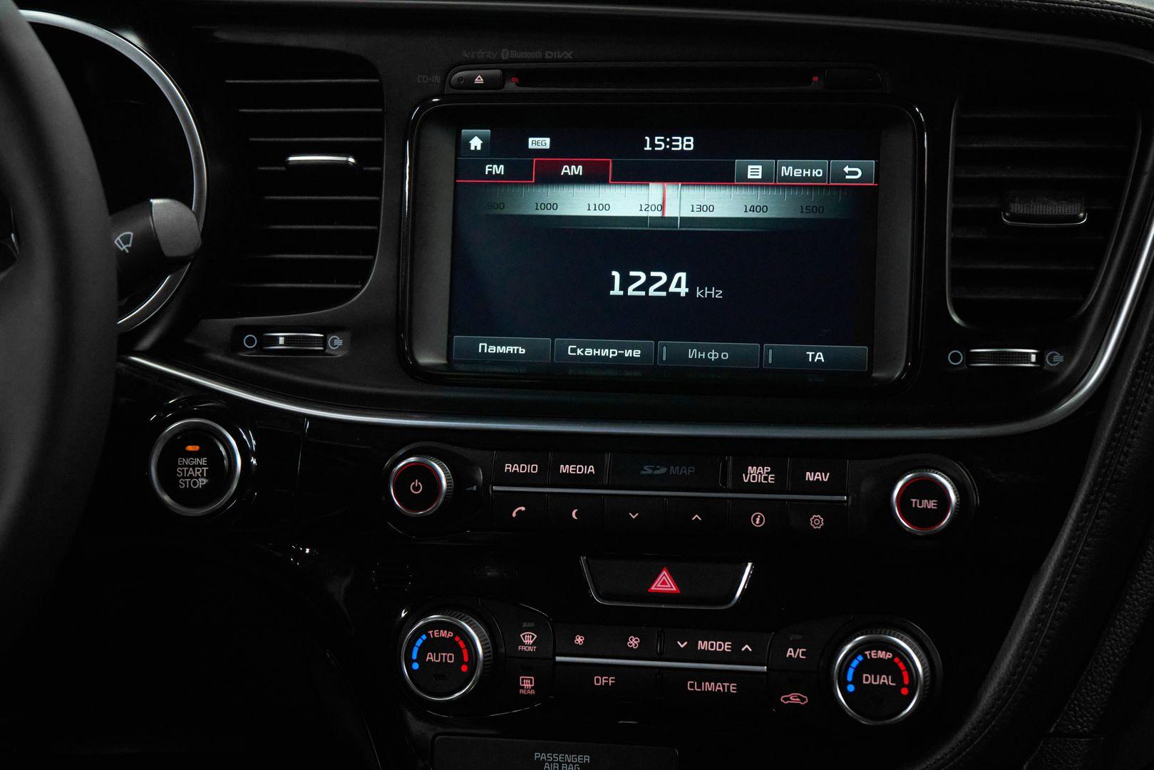 Kia Optima 2015, серый