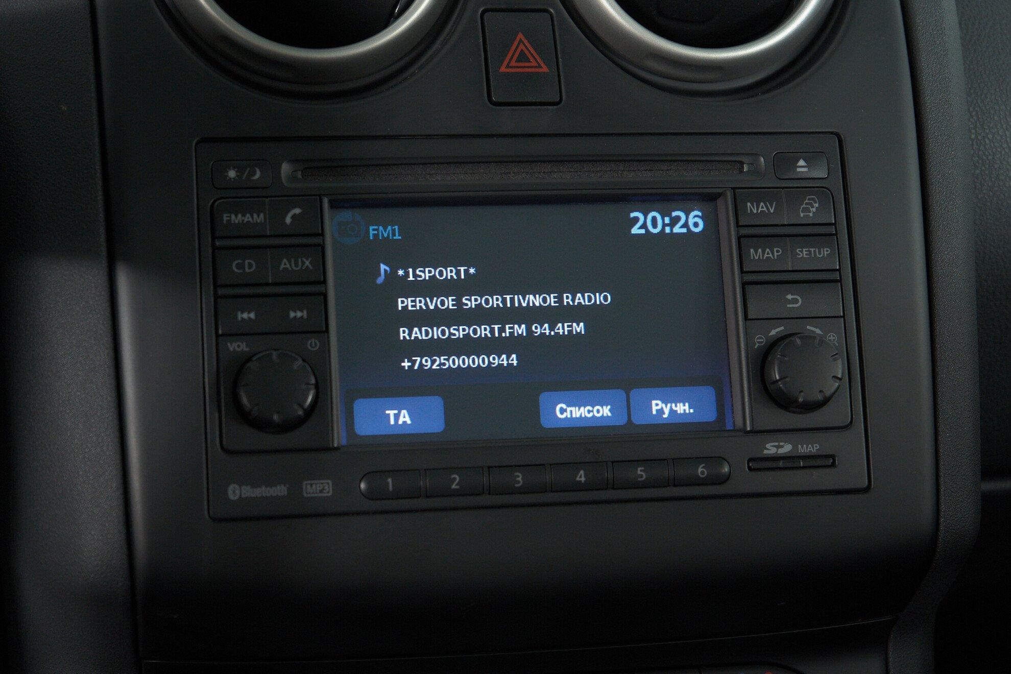 Nissan Qashqai+2 2013, белый