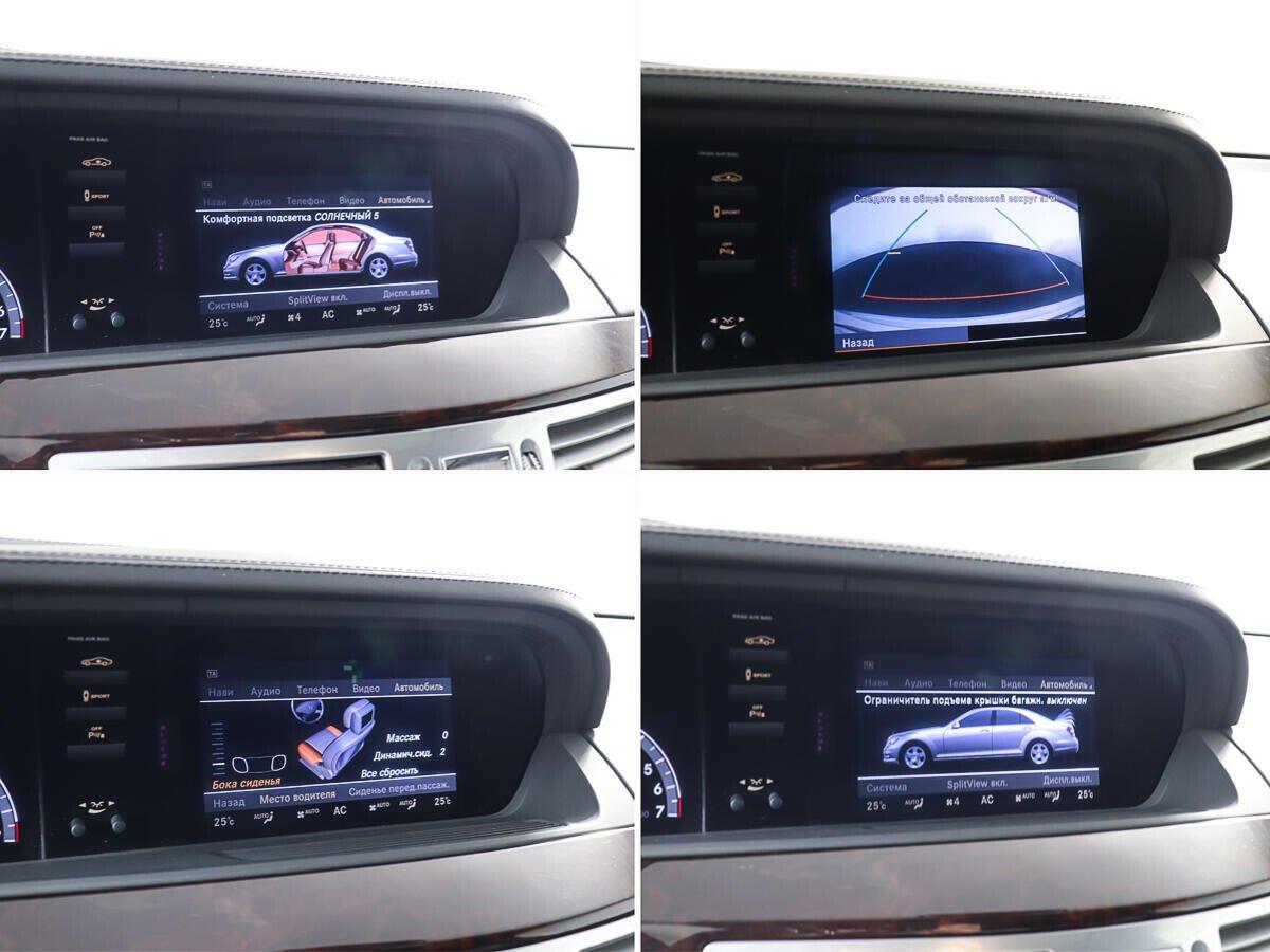 Mercedes-Benz S-Класс 2011, серебряный