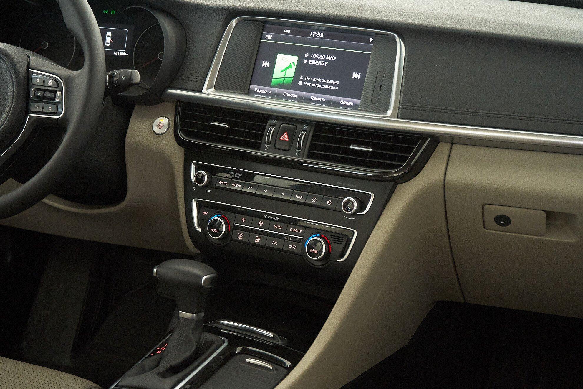 Kia Optima 2017, серый
