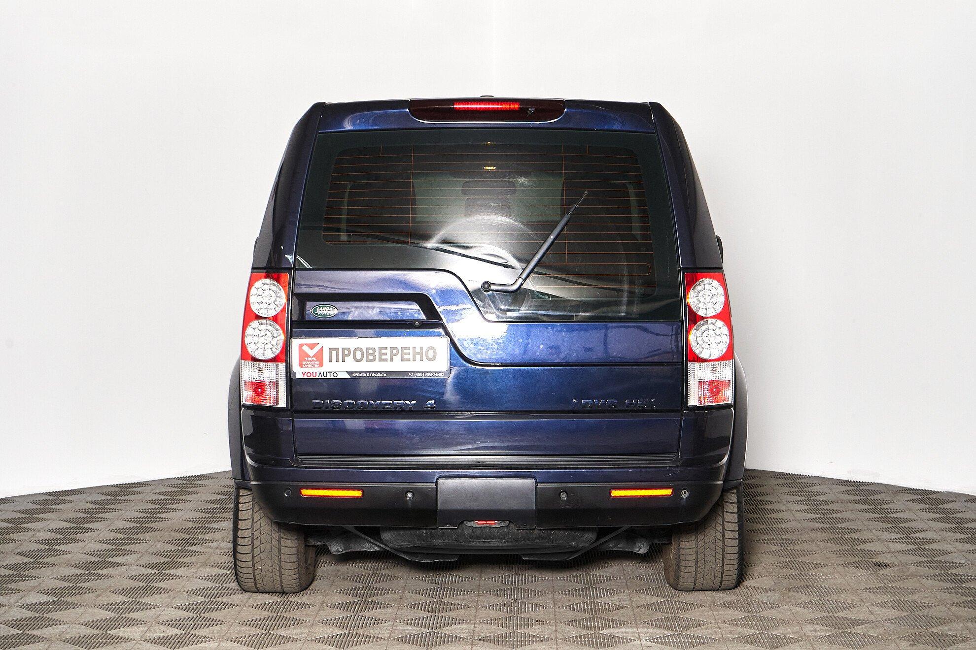 Land Rover Discovery 2013, синий