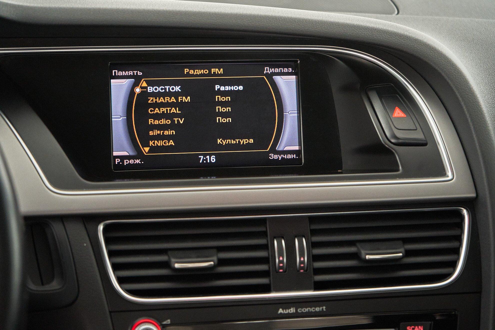 Audi A5 2013, черный