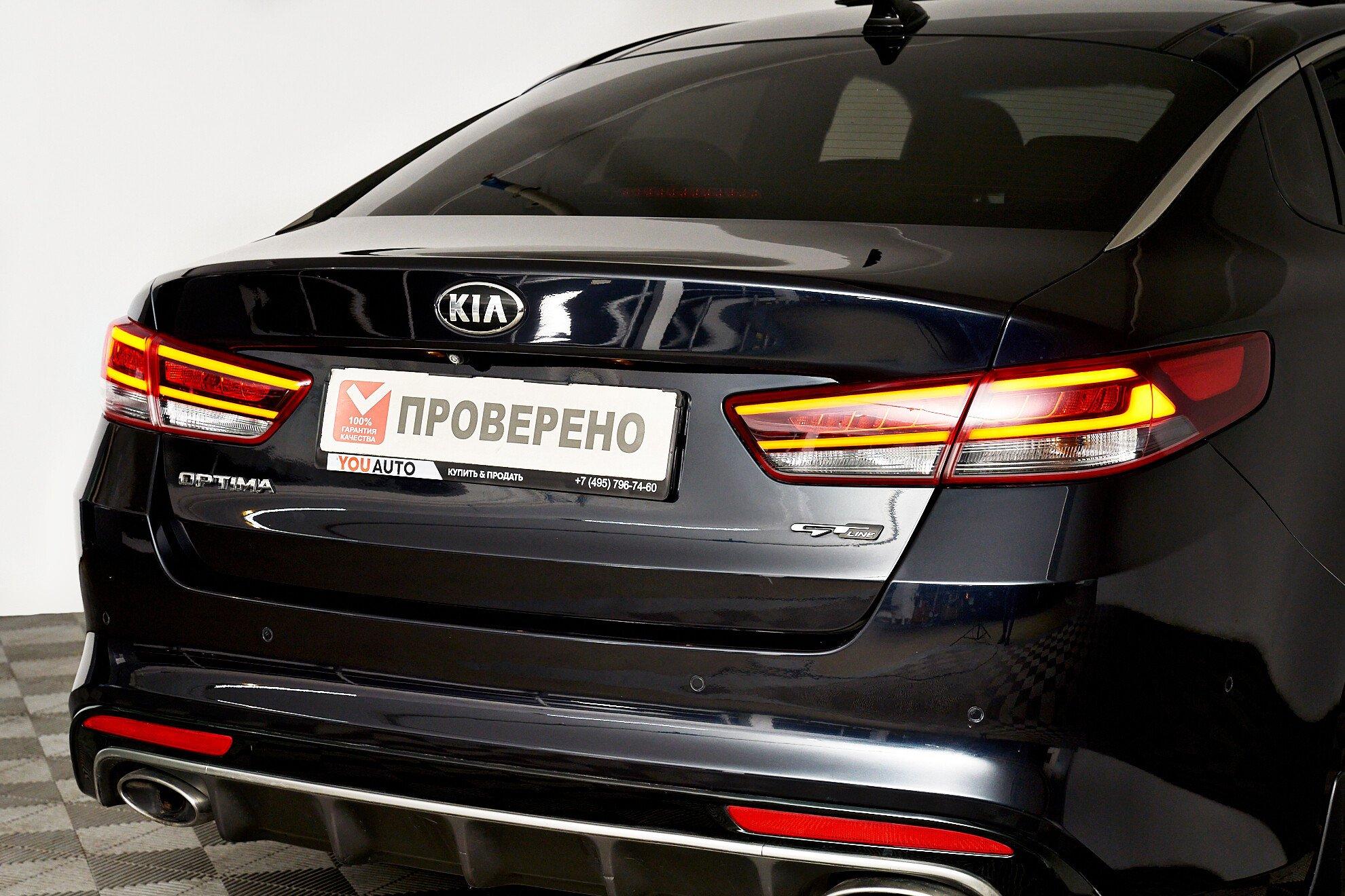 Kia Optima 2017, синий