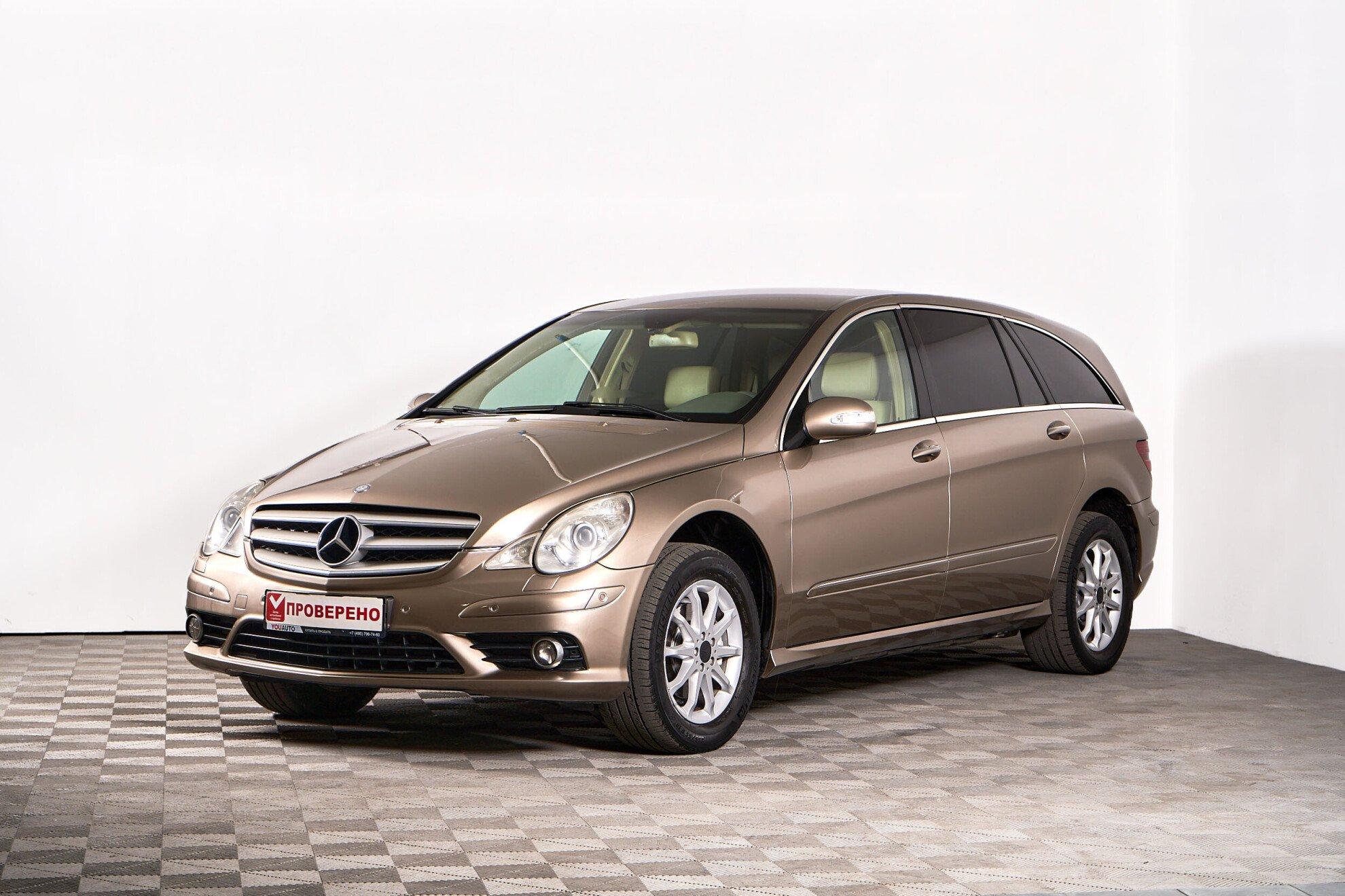 Mercedes-Benz R-Класс 2008, бежевый