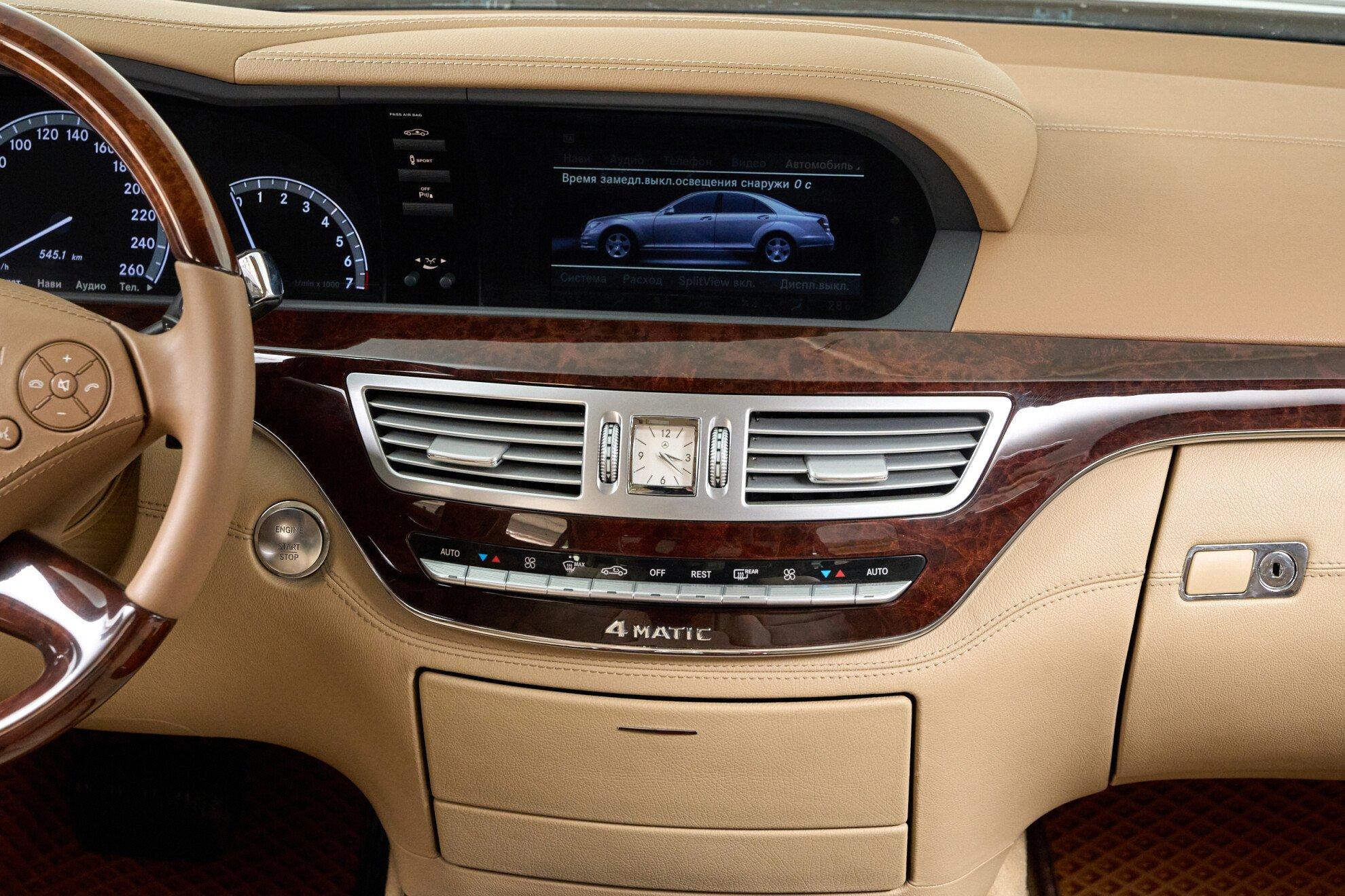 Mercedes-Benz S-Класс 2012, коричневый