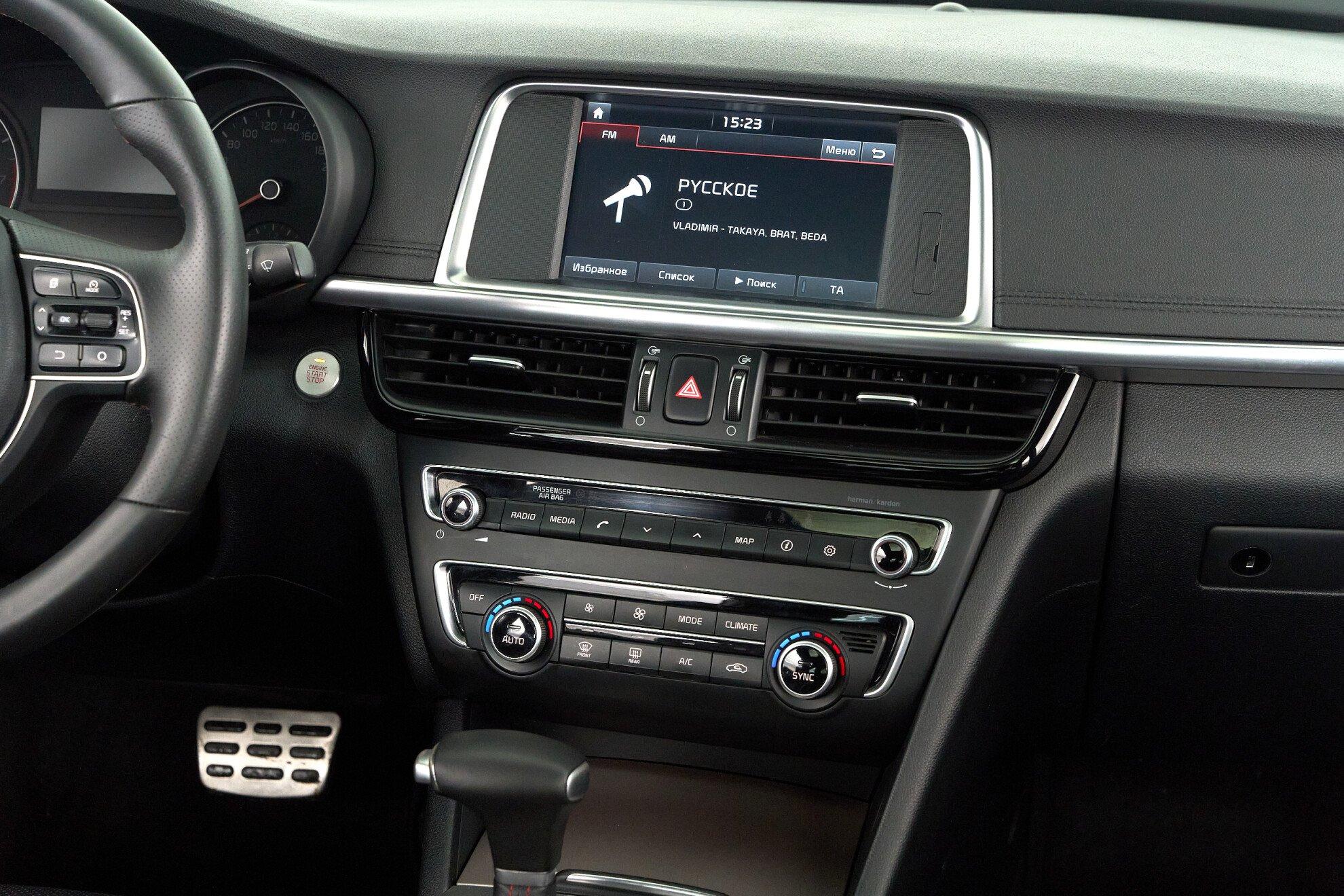 Kia Optima 2018, синий