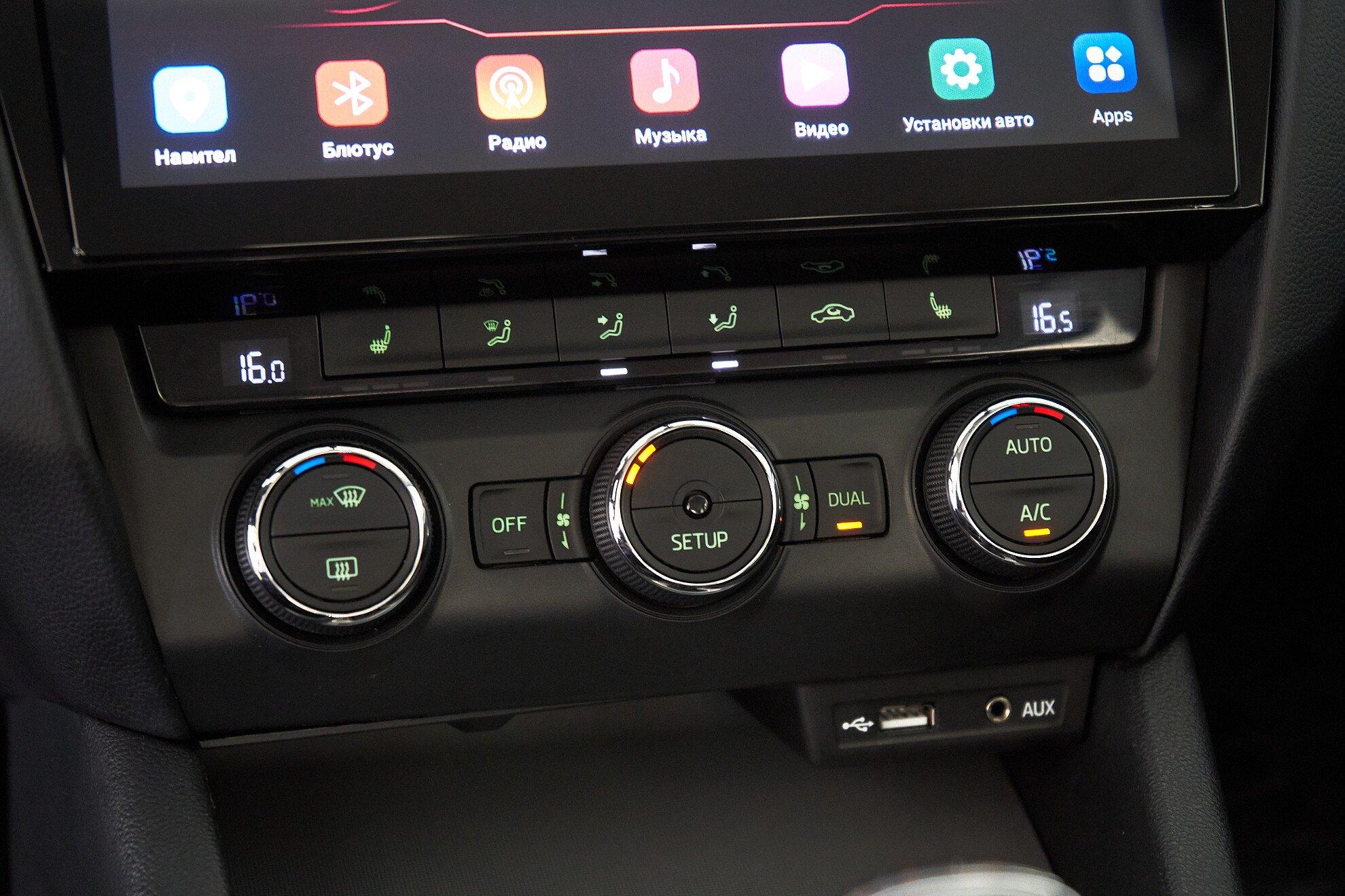 Skoda Octavia 2016, синий