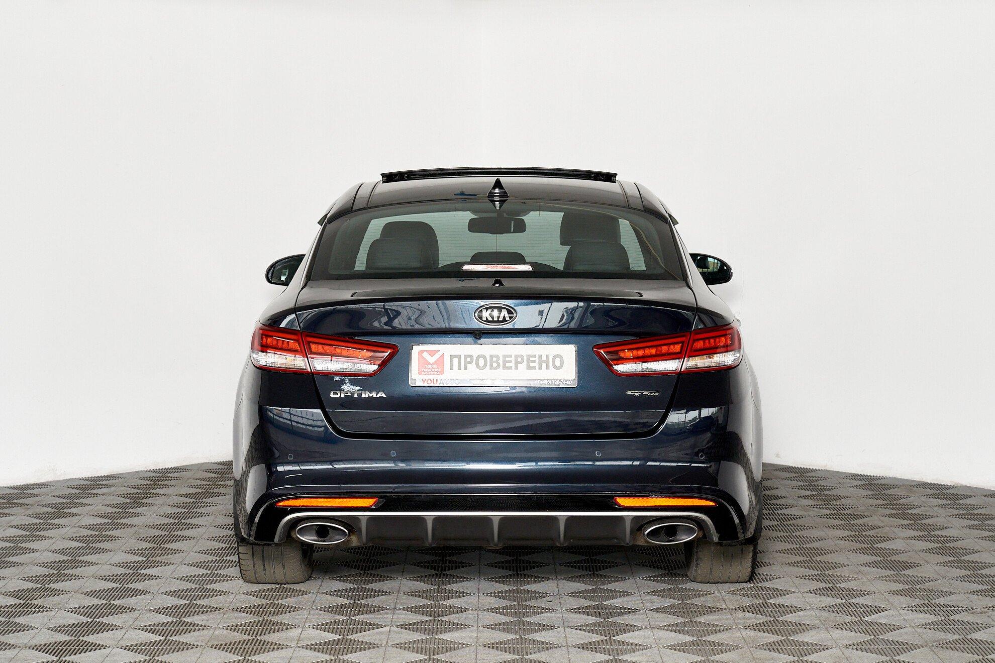 Kia Optima 2016, синий