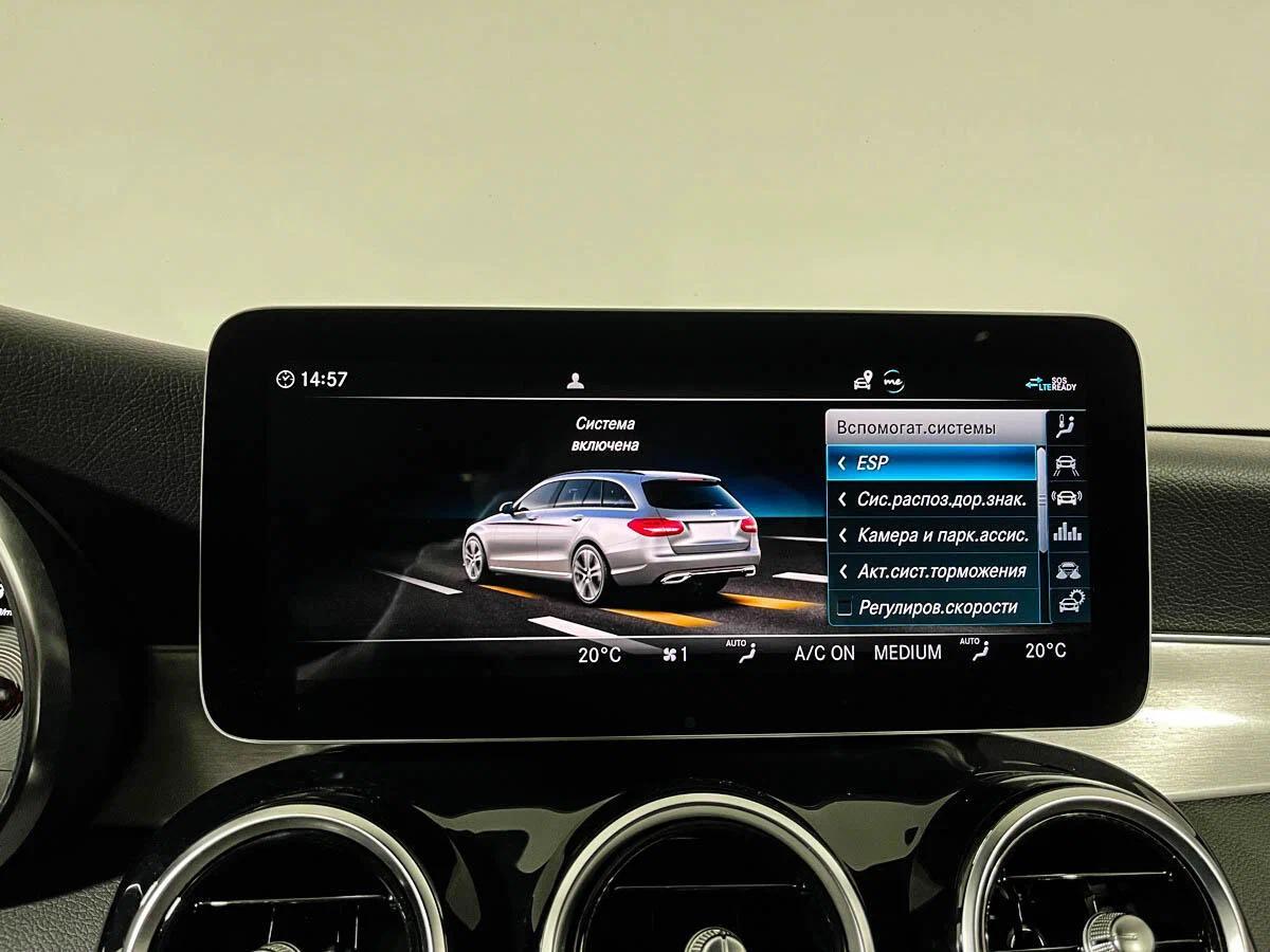 Mercedes-Benz C-Класс 2018, синий