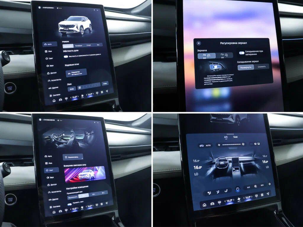 Geely Boyue Cool 2024, серый