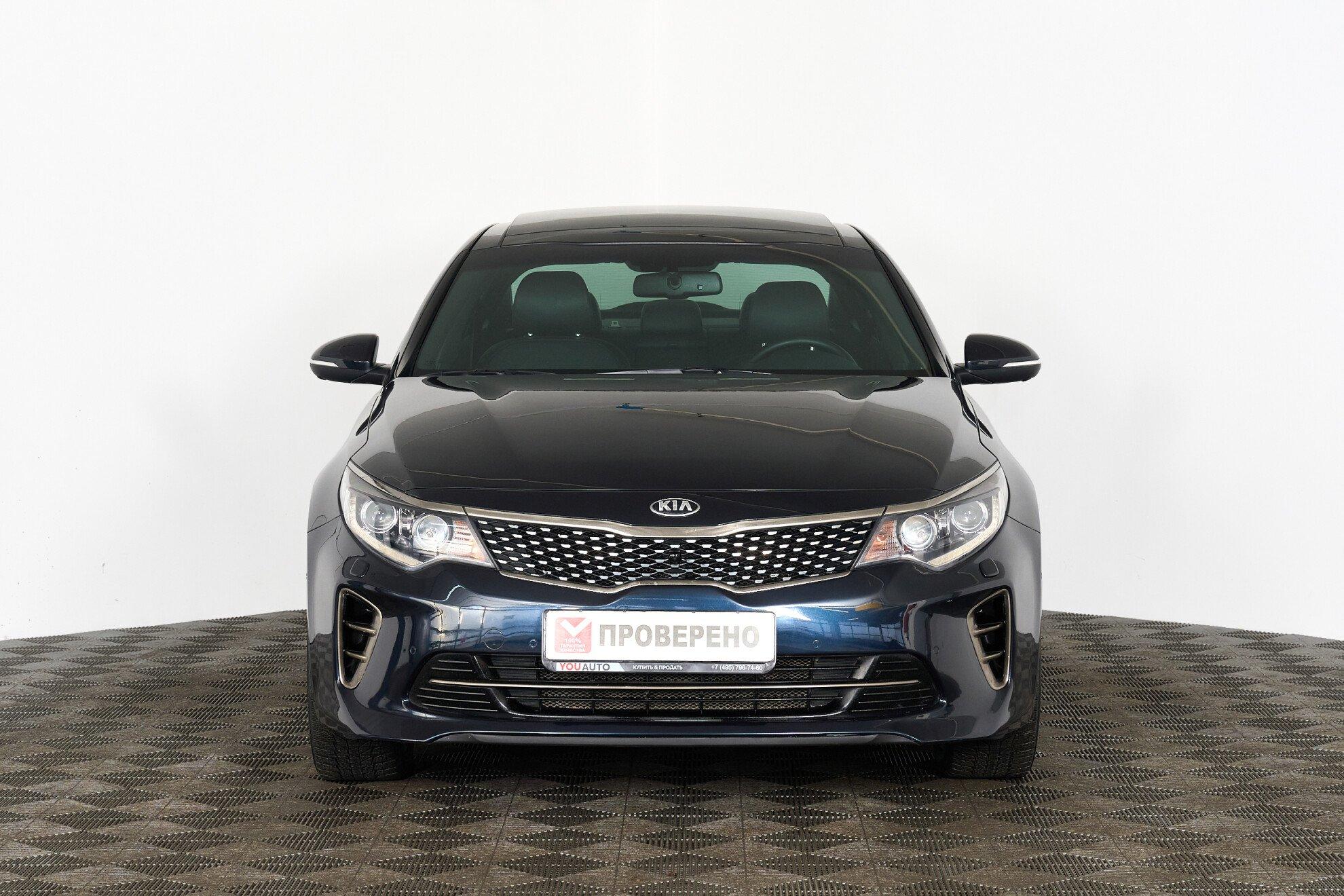 Kia Optima 2018, синий